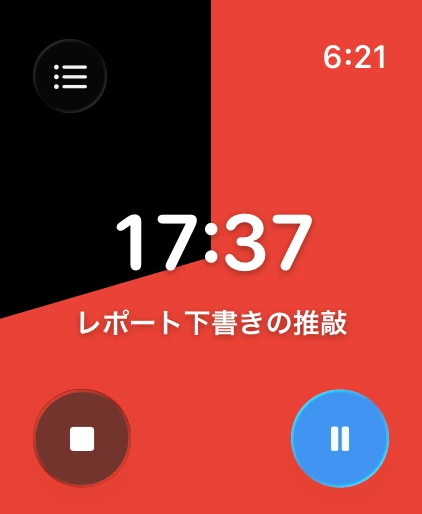 Apple&nbsp;Watch：タスクの残り時間を刻む赤い円盤と、停止・一時停止ボタン